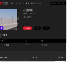 千千音乐
