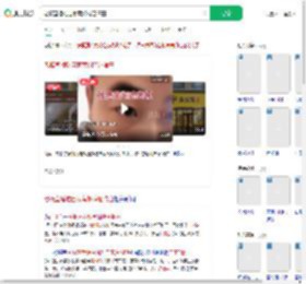 老板直播吃自家黄焖鸡证清白_360搜索