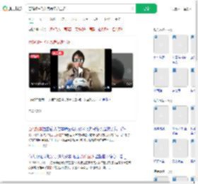 百码飙车飞入民房奇迹生还_360搜索