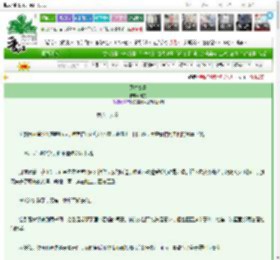 《风木悬青》绪易　^第66章^ 最新更新:2025-03-18 13:07:57 晋江文学城