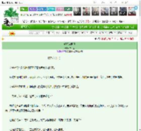 《明月为君照》幸相逢　^第28章^ 最新更新:2025-03-18 13:31:34 晋江文学城