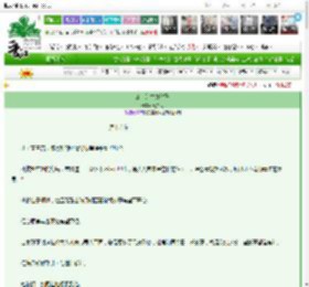 《公主的替身驸马》元芙芙　^第18章^ 最新更新:2025-03-18 12:00:18 晋江文学城