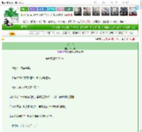 《心机美人》松间月明　^第109章^ 最新更新:2025-03-18 12:30:00 晋江文学城