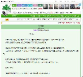 《夜风解意》闻乐喜　^第20章^ 最新更新:2025-03-18 12:40:12 晋江文学城