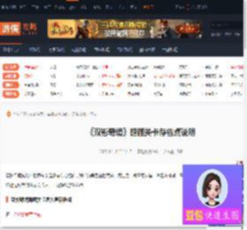 双影奇境隐藏关卡怎么弄存档点-双影奇境隐藏关卡存档点说明-游侠网
