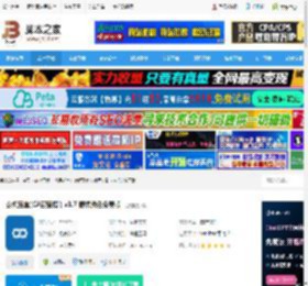 玄机宝盒下载 玄机宝盒(C#百宝箱 ) v3.7 便携绿色免费版 下载-<strong>脚本</strong>之家