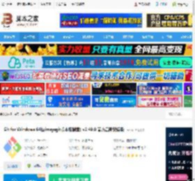 msysgit 64位下载 Git for Windows 64位(msysgit版本控制器) v2.49.0 官方最新安装版  下载-<strong>脚本</strong>之家