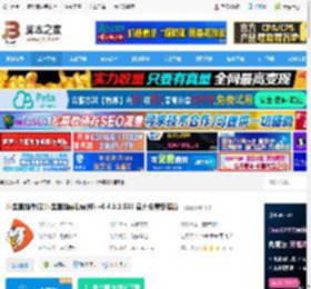 斗鱼直播伴侣下载 斗鱼直播伴侣(斗鱼直播辅助软件) v6.4.3.2.556 官方免费安装版 下载-<strong>脚本</strong>之家