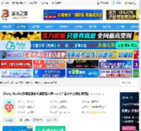 Cherry Studio下载 Cherry Studio(多模型聚合AI桌面客户端) v1.1.7 官方中文绿色便携版 下载-<strong>脚本</strong>之家