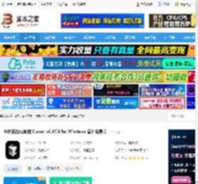 Cursor下载 AI代码生成神器 Cursor v0.47.8 for Windows 官方免费版 下载-<strong>脚本</strong>之家