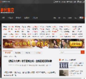 《燕云十六声》终于更新主线：全新区域河西来咯 _ 游民星空 GamerSky.com