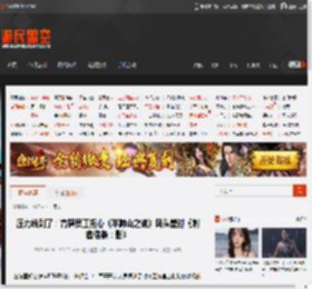 压力给到了：育碧员工担心《羊蹄山之魂》风头盖过《刺客信条：影》 _ 游民星空 GamerSky.com