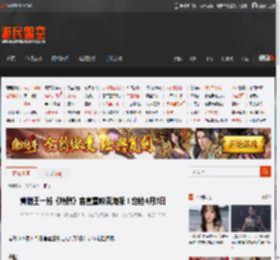 黄渤王一博《热烈》官宣重映及海报！定档4月3日 _ 游民星空 GamerSky.com