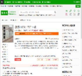 激荡1979！TXT下载_激荡1979！下载_全本小说网(笔趣阁)