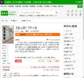 老祖无能！TXT下载_老祖无能！下载_全本小说网(笔趣阁)
