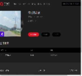 千千音乐