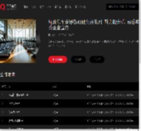 千千音乐
