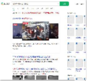 比特犬2次跳车窗追咬骑士_360搜索