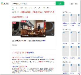 2岁男童在饭店茶杯中小便_360搜索