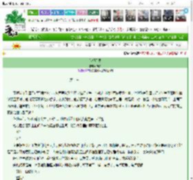 《仰望星辰》彧夕　^第3章^ 最新更新:2025-03-20 10:10:30 晋江文学城