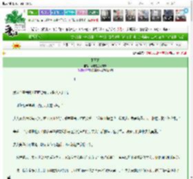 《不慕朝》好吃的鱼没有刺　^第4章^ 最新更新:2025-03-20 10:01:35 晋江文学城