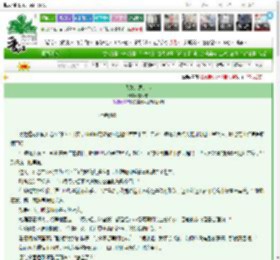 《我总是想起你》夏添甜　^第9章^ 最新更新:2025-03-20 10:20:32 晋江文学城