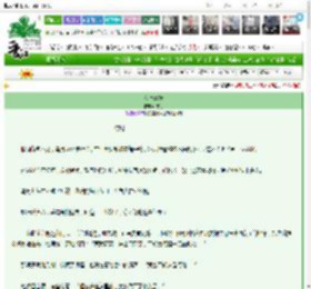 《入骨三分》诀礼　^第14章^ 最新更新:2025-03-20 09:05:30 晋江文学城