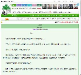 《欢喜园》嬴洲子　^第158章^ 最新更新:2025-03-20 10:00:00 晋江文学城