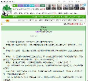 《医香暗焰》半生清狂　^第13章^ 最新更新:2025-03-20 09:50:19 晋江文学城