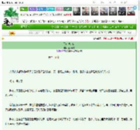 《飞往他的山》高山暮雪　^第24章^ 最新更新:2025-03-20 10:18:56 晋江文学城