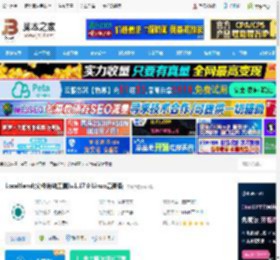 文件传输软件下载 LocalSend(文件传输工具)v1.17.0 Linux最新版 下载-<strong>脚本</strong>之家