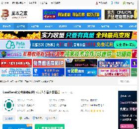 LocalSend下载 LocalSend(文件传输软件) v1.17.0 官方安装版 下载-<strong>脚本</strong>之家