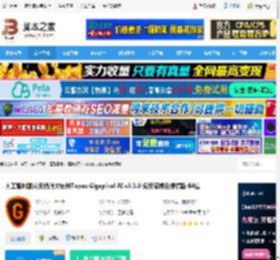 Topaz Gigapixel免费下载 人工智能图片无损放大软件Topaz Gigapixel AI v8.3.0 免安装绿色便携版 64位 下载-<strong>脚本</strong>之家