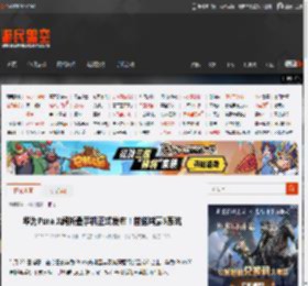 华为Pura X阔折叠手机正式发布！首搭鸿蒙5系统 _ 游民星空 GamerSky.com