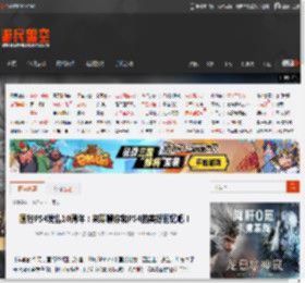 国行PS4发售10周年：来聊聊你和PS4的美好回忆吧！ _ 游民星空 GamerSky.com