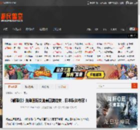 《解限机》先锋国际交流赛圆满结束，日本队伍夺冠！ _ 游民星空 GamerSky.com