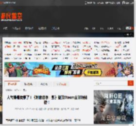 人气爆棚卖爆了！《刺客信条：影》登顶Steam全球热销榜！ _ 游民星空 GamerSky.com