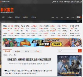 《异度之刃X 终极版》现已正式上线！发售贺图公开 _ 游民星空 GamerSky.com