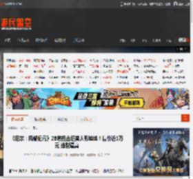 《尼尔：机械纪元》2B将推出超美人形娃娃！售价近1万元 造型逼真 _ 游民星空 GamerSky.com