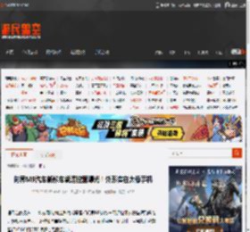 问界M9汽车新款车载遥控器曝光！外形实在太像手机 _ 游民星空 GamerSky.com