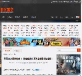 春促2025即将结束！《刺客信条》系列全家桶折扣推荐！ _ 游民星空 GamerSky.com