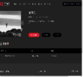 千千音乐