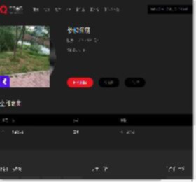千千音乐