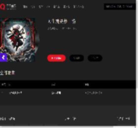 千千音乐