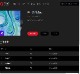 千千音乐