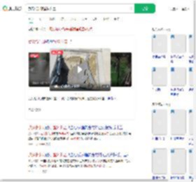武汉街头现塑料井盖_360搜索