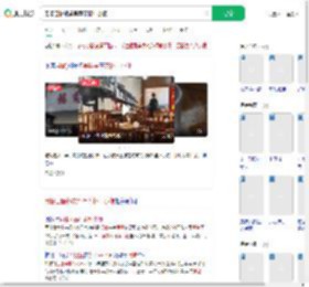 用餐目睹邻桌男童茶杯中小便_360搜索