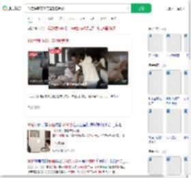 90后辞职花60万建别墅养猪_360搜索