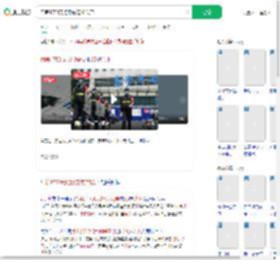月薪1750元招保安要35以下_360搜索