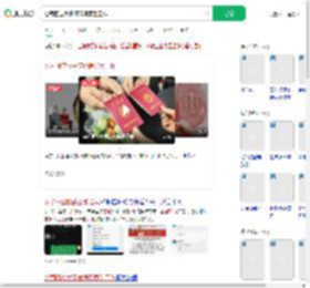 公司回应女子请婚假竟丢工作_360搜索